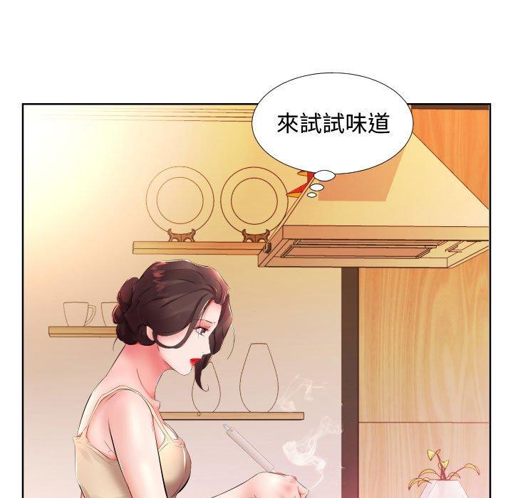 第16话 - 第69.jpg页