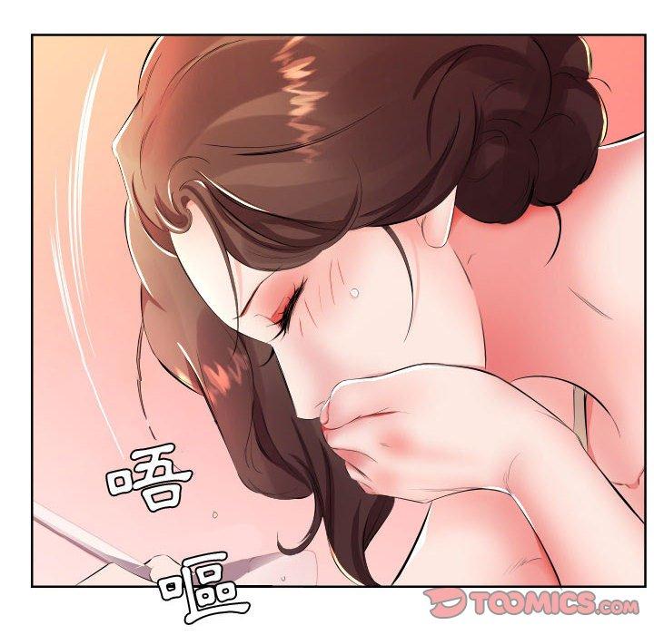 第16话 - 第72.jpg页