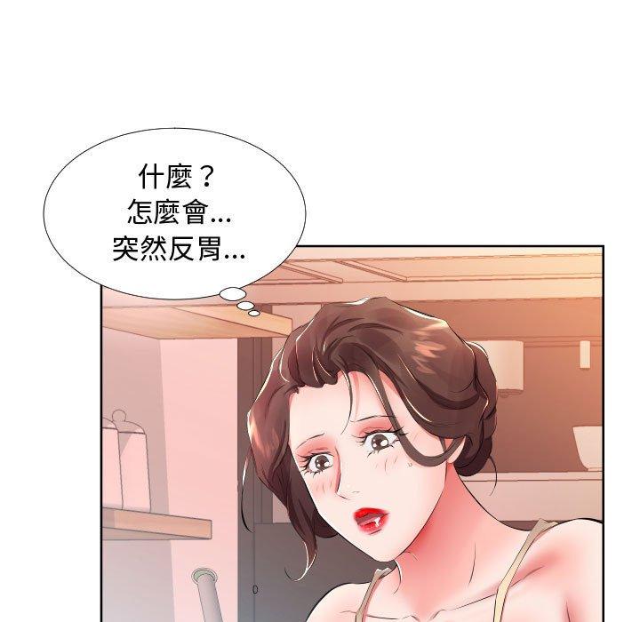 第16话 - 第73.jpg页