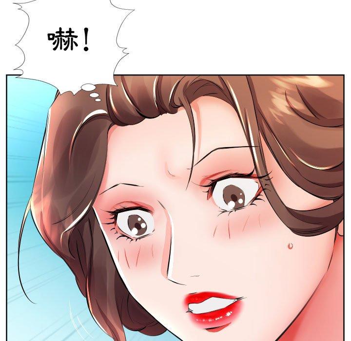 第16话 - 第75.jpg页
