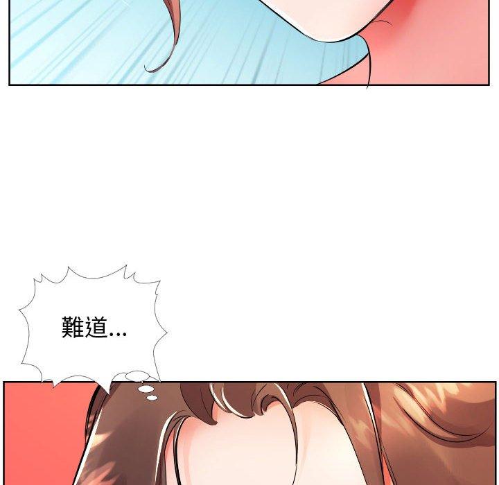 第16话 - 第76.jpg页
