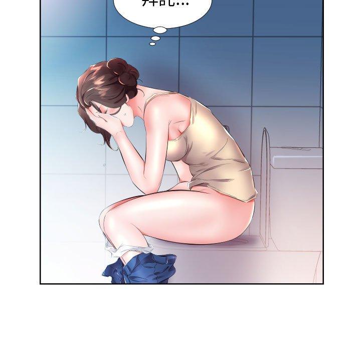 第16话 - 第87.jpg页