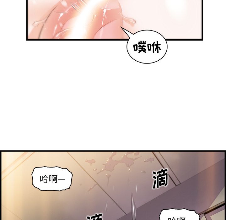 第45章 - 第61.jpg页