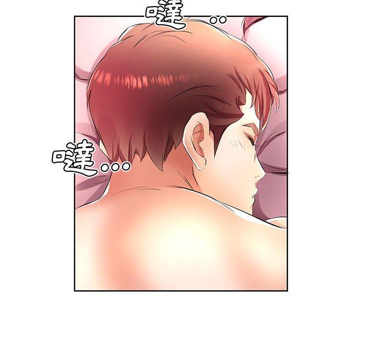第18话 - 第14.jpg页