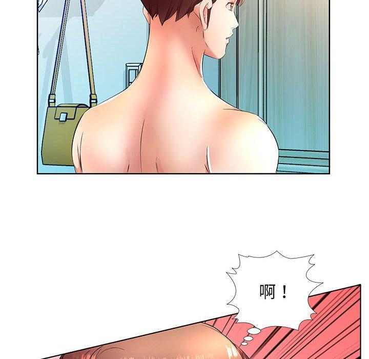第18话 - 第20.jpg页