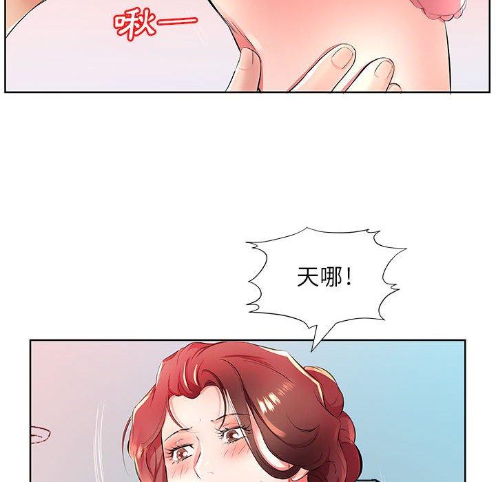 第18话 - 第26.jpg页