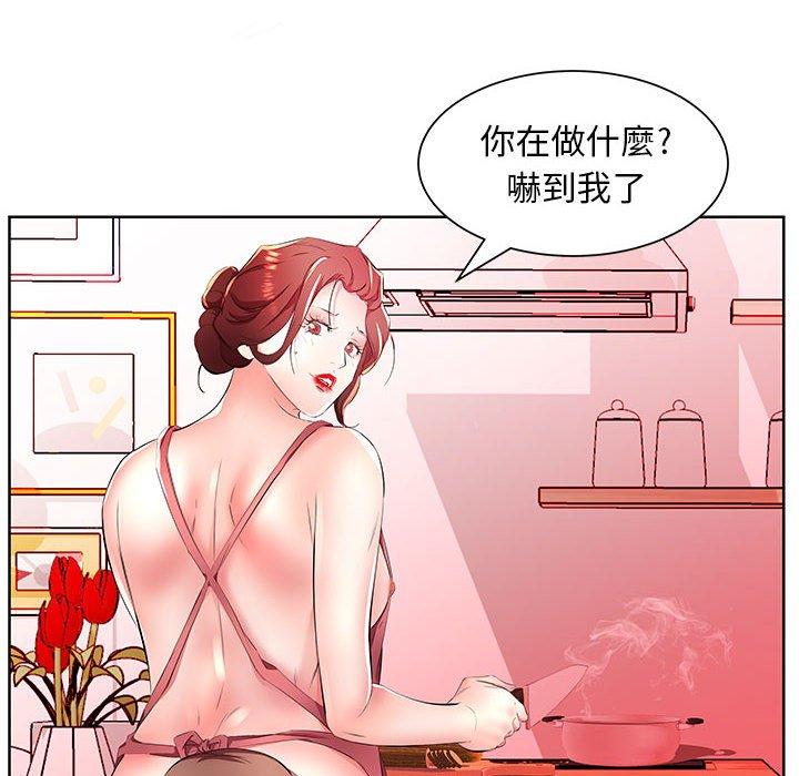 第18话 - 第28.jpg页
