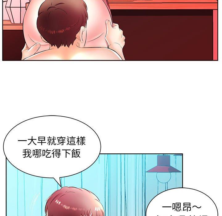 第18话 - 第29.jpg页