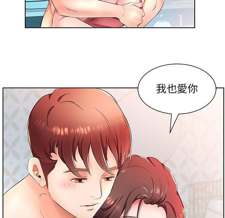 第18话 - 第33.jpg页