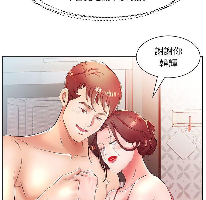 第18话 - 第37.jpg页