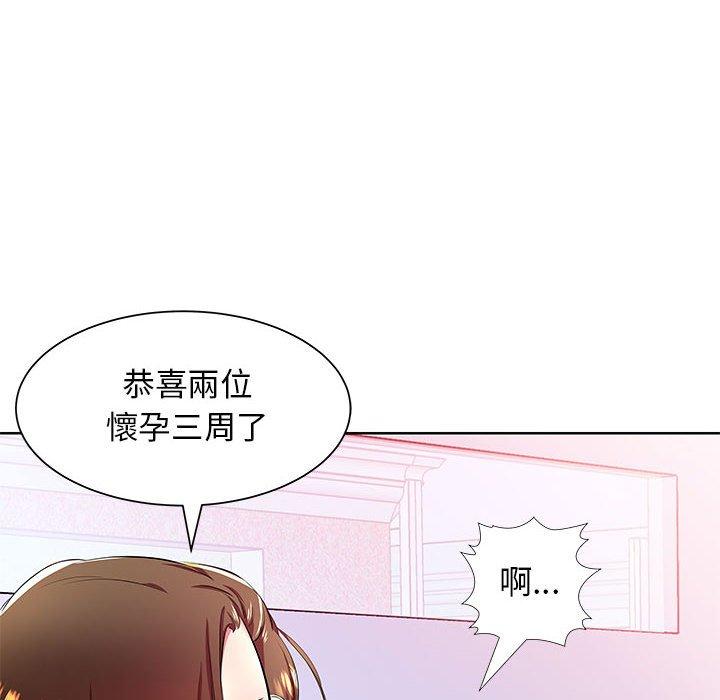 第18话 - 第46.jpg页