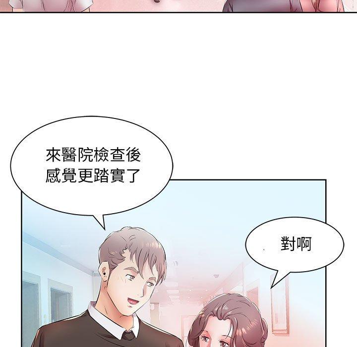 第18话 - 第49.jpg页