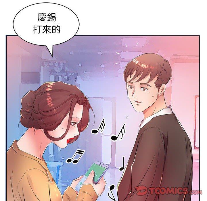 第18话 - 第52.jpg页