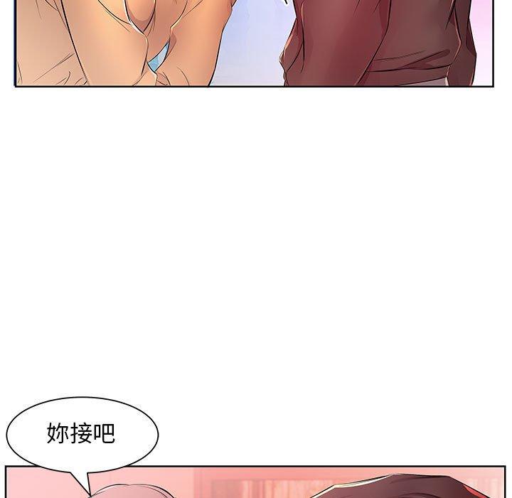 第18话 - 第53.jpg页