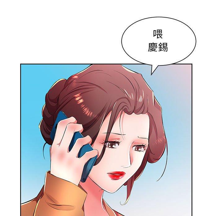 第18话 - 第55.jpg页