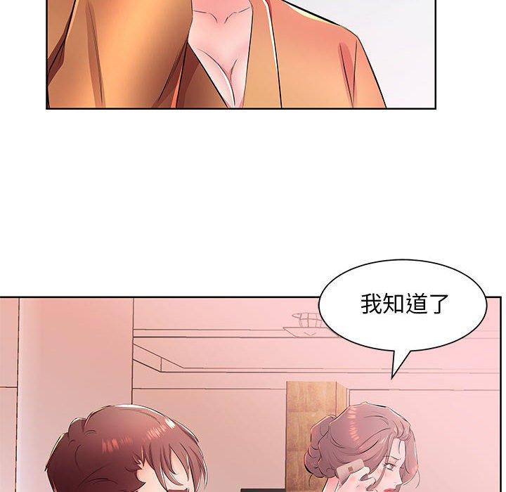 第18话 - 第56.jpg页