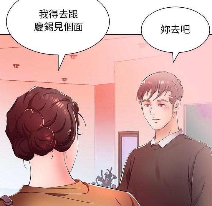 第18话 - 第58.jpg页