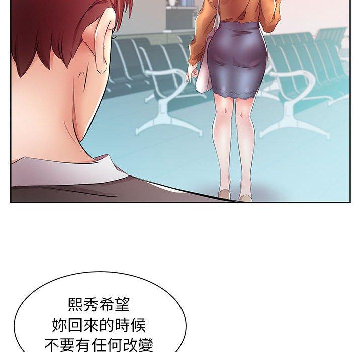 第18话 - 第60.jpg页
