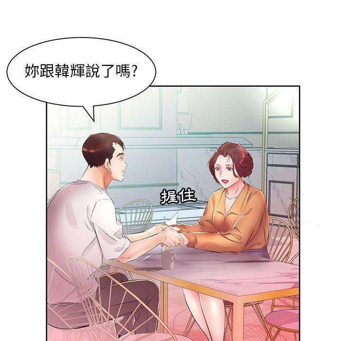 第18话 - 第65.jpg页