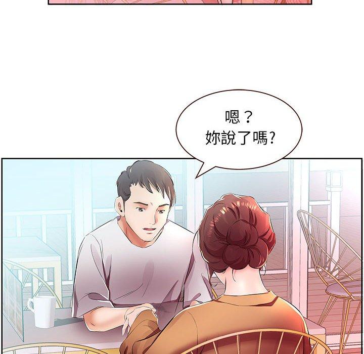 第18话 - 第66.jpg页