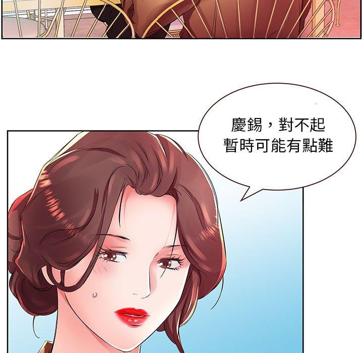 第18话 - 第67.jpg页