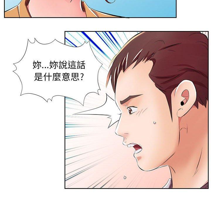 第18话 - 第68.jpg页