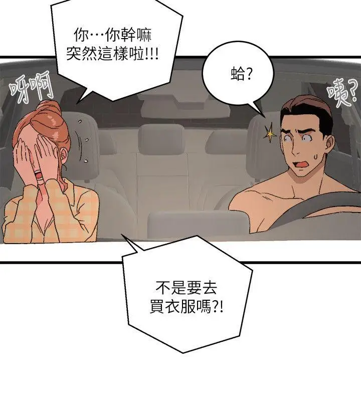 第15话 - 第8.jpg页