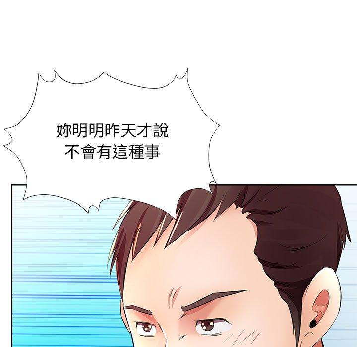 第18话 - 第69.jpg页