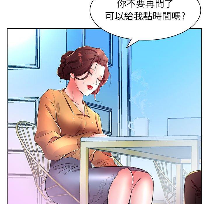 第18话 - 第71.jpg页