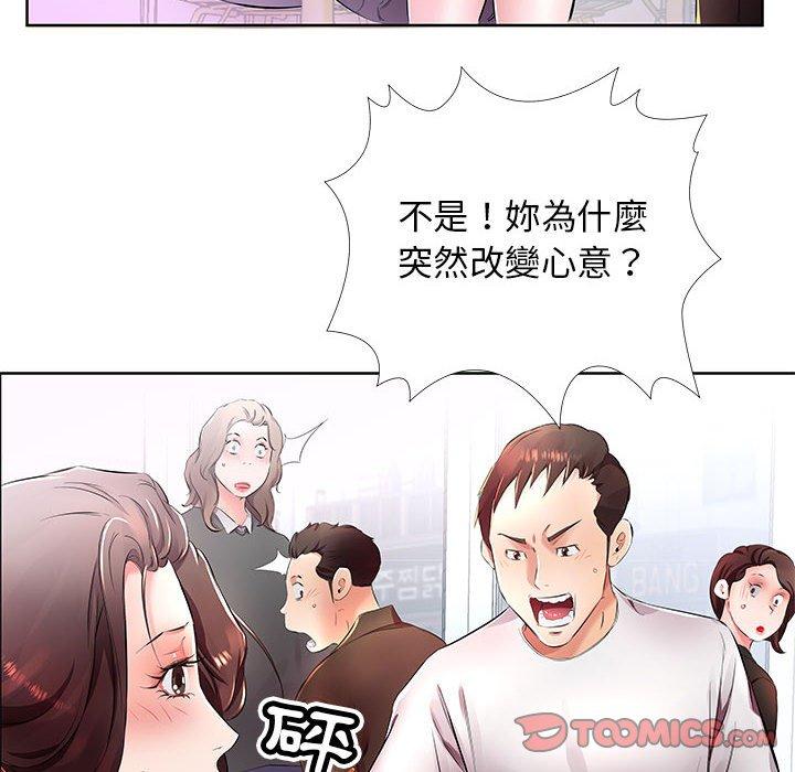 第18话 - 第72.jpg页