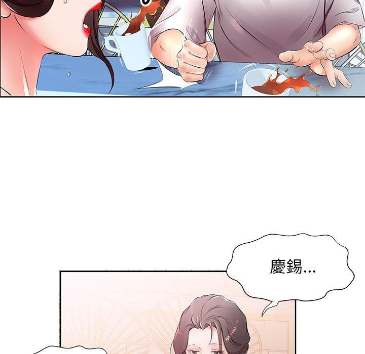 第18话 - 第73.jpg页