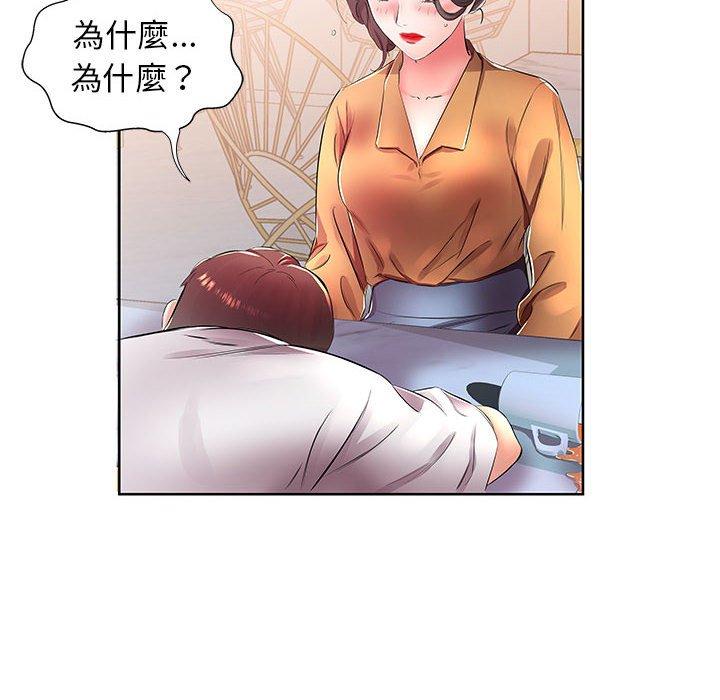 第18话 - 第74.jpg页
