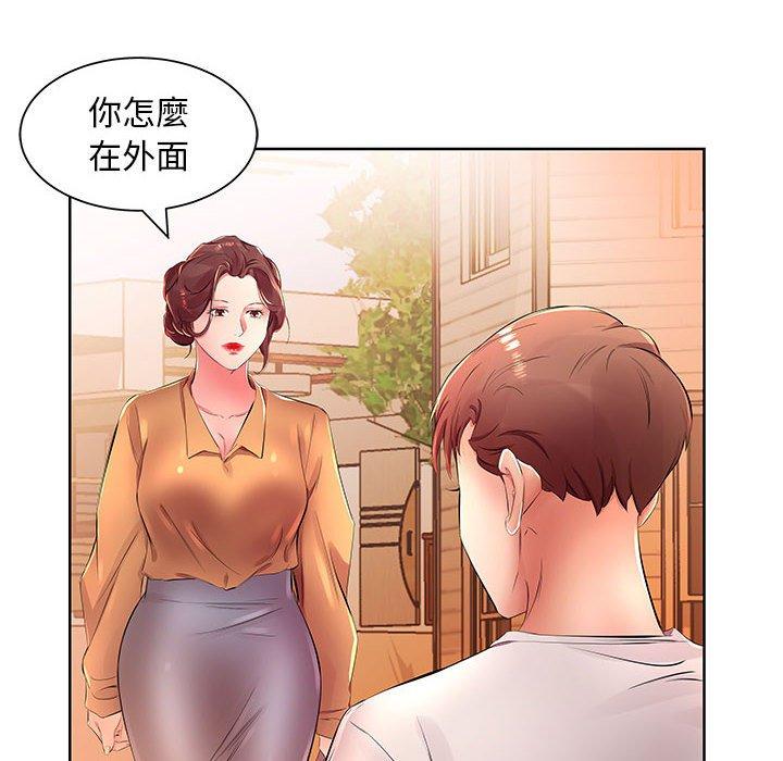 第18话 - 第88.jpg页