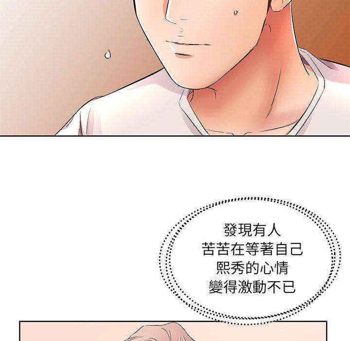 第18话 - 第90.jpg页