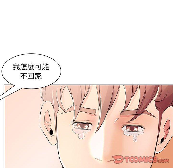 第18话 - 第92.jpg页