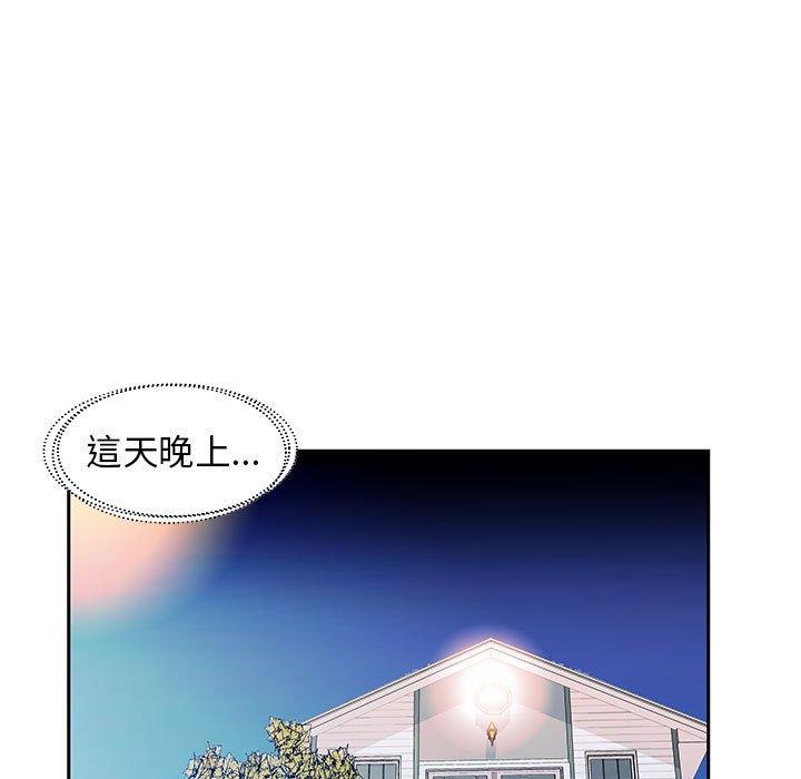 第18话 - 第95.jpg页
