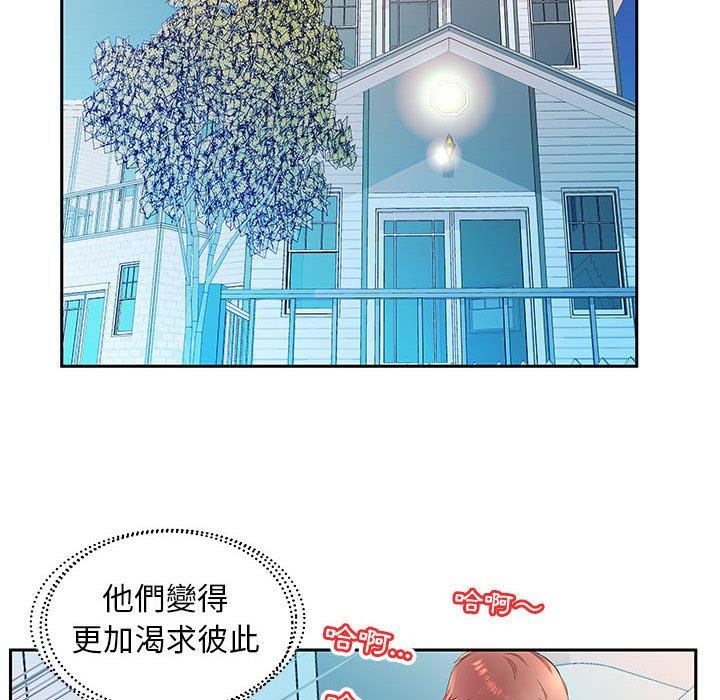 第18话 - 第96.jpg页