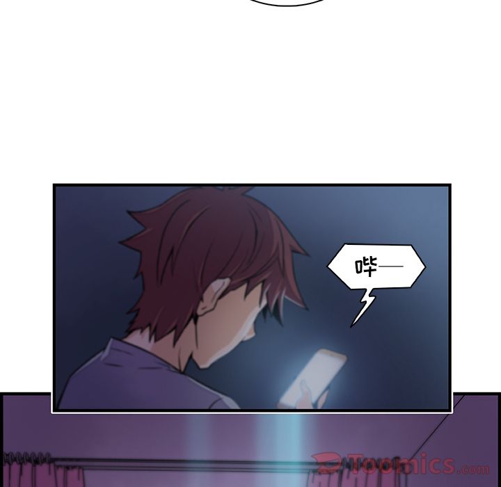 第55话 - 第98.jpg页