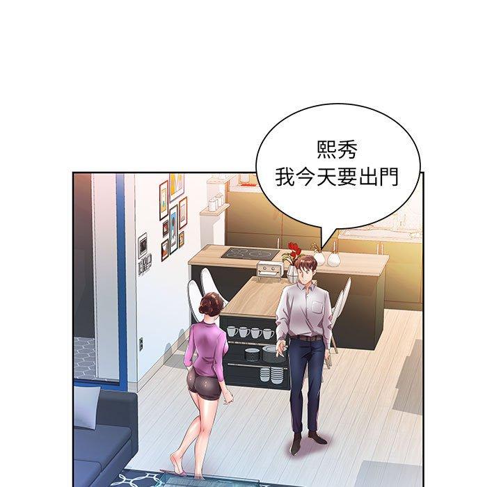 第19话 - 第25.jpg页