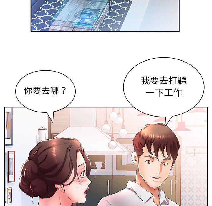 第19话 - 第26.jpg页