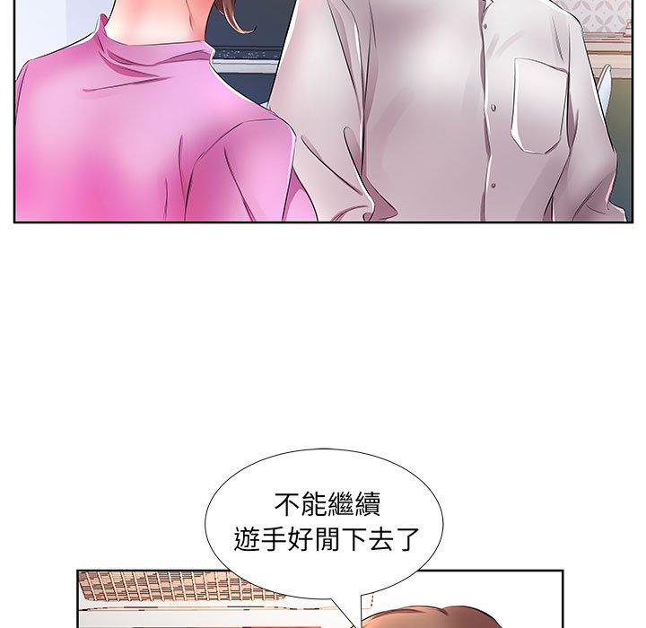 第19话 - 第27.jpg页