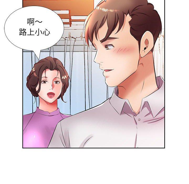 第19话 - 第28.jpg页