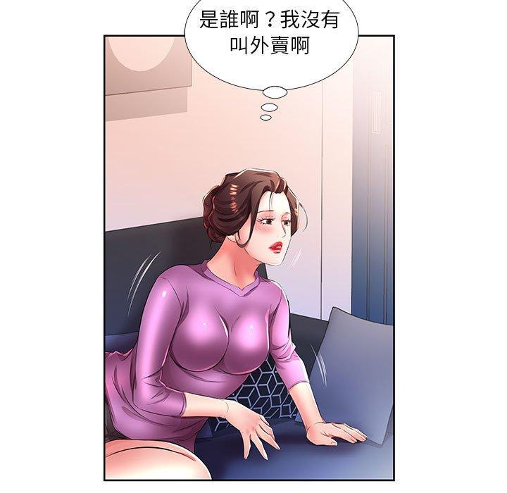 第19话 - 第41.jpg页