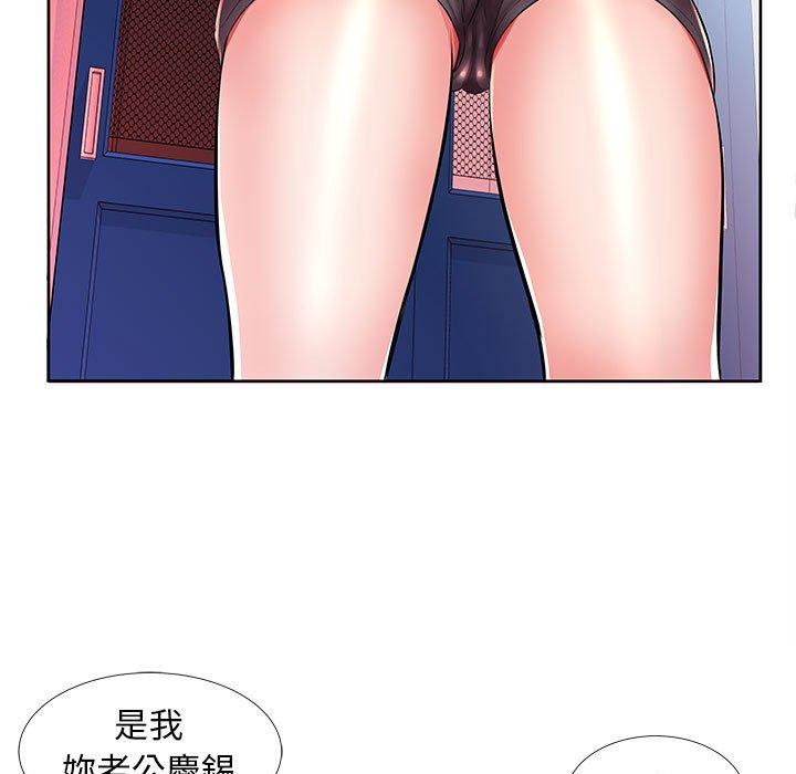 第19话 - 第43.jpg页