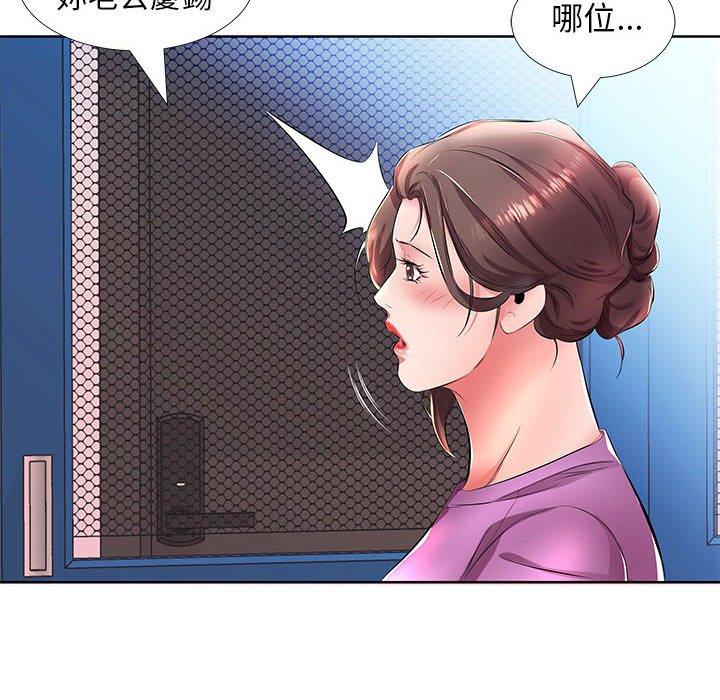 第19话 - 第44.jpg页