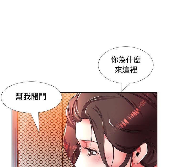 第19话 - 第45.jpg页