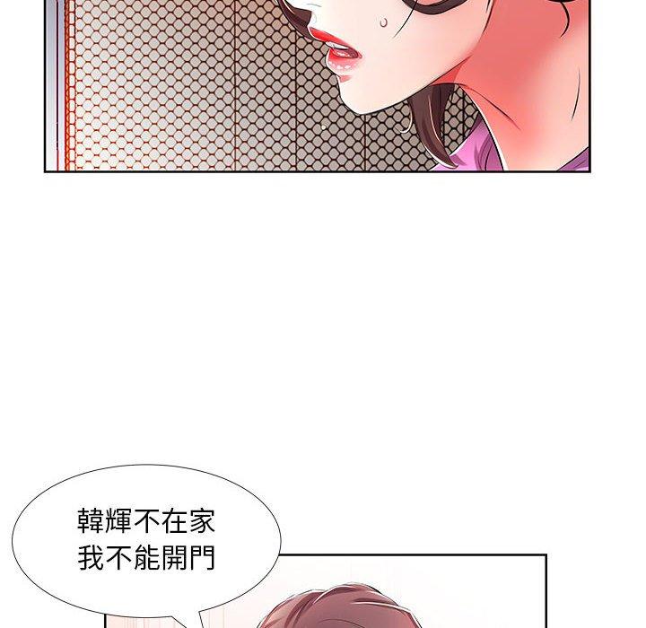 第19话 - 第46.jpg页