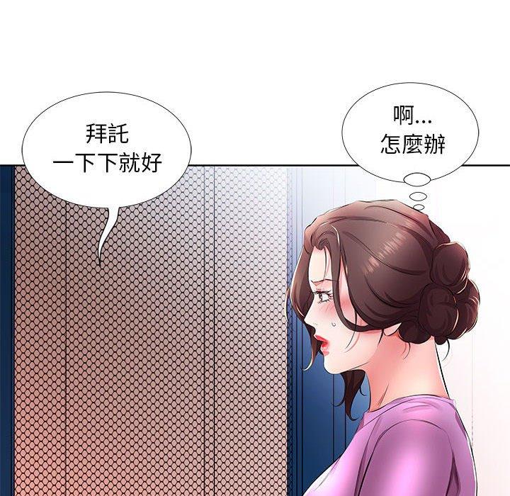 第19话 - 第48.jpg页