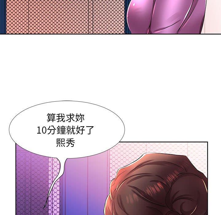 第19话 - 第49.jpg页