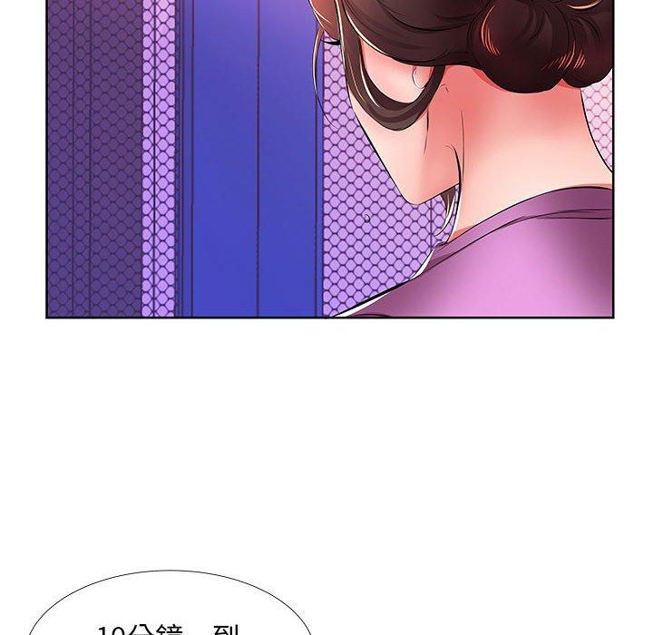 第19话 - 第50.jpg页